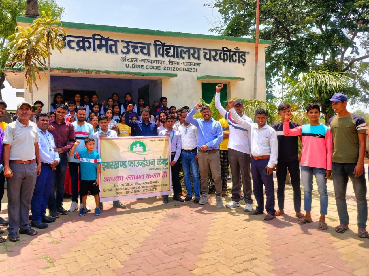 Siksha Sabka Adhikaar – Jharkhand Foundation Kendra